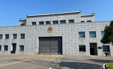 某监狱监控中心