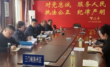 三门峡市陕州区公安局  监控设备及解析设备升级改造项目