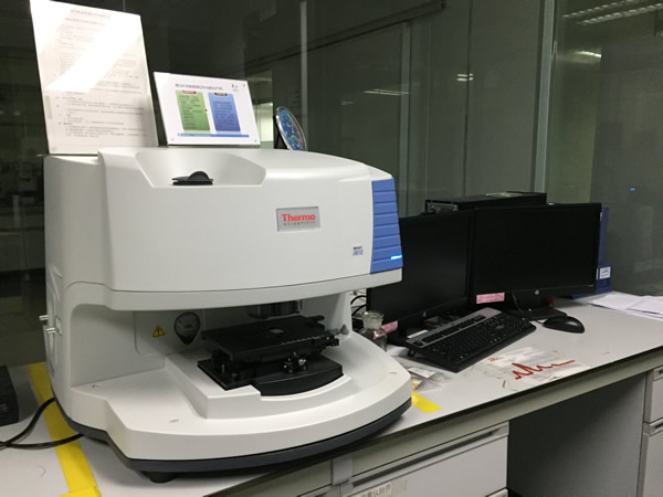 FTIR 红外光谱仪