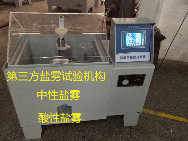 香港正版传真资料大全