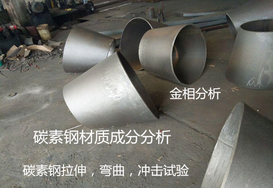 东莞市碳素钢板抗拉强度测试 常温拉伸测试实验室