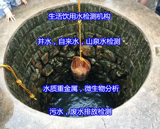 江门市农田灌溉水,养殖水质检测费用多少