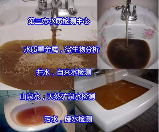 韶关市饮用水检测,井水检测费用多少