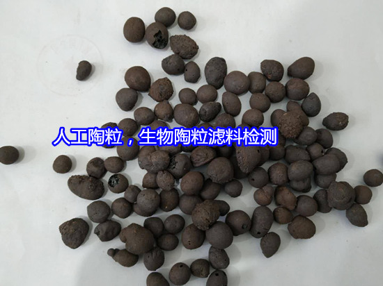 斗门区水处理滤料检测,粒径检测费用多少