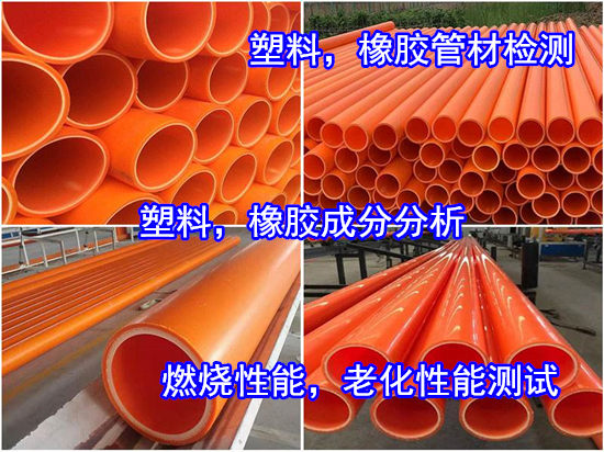 佛山顺德塑料橡胶紫外老化测试中心