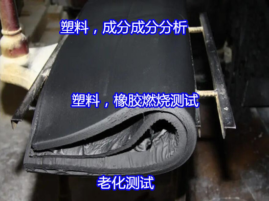 贵州市塑料简支梁冲击测试 纵向回缩率检测(华谨检测)