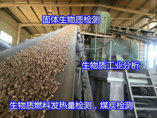 四会市煤炭硫含量检测,水分测试找哪家单位做