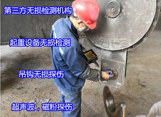 东莞厚街压力管道射线拍片 焊缝等级检测实验室