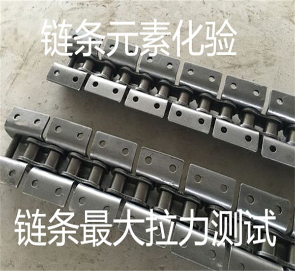 金属链条检测 最大拉力测试