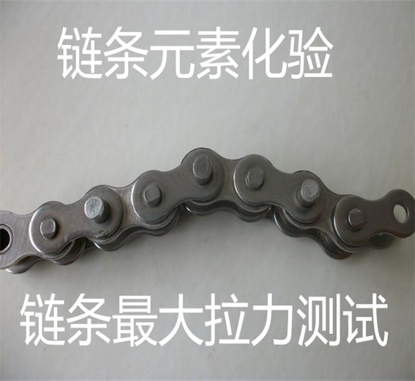 金属链条检测 最大拉力测试