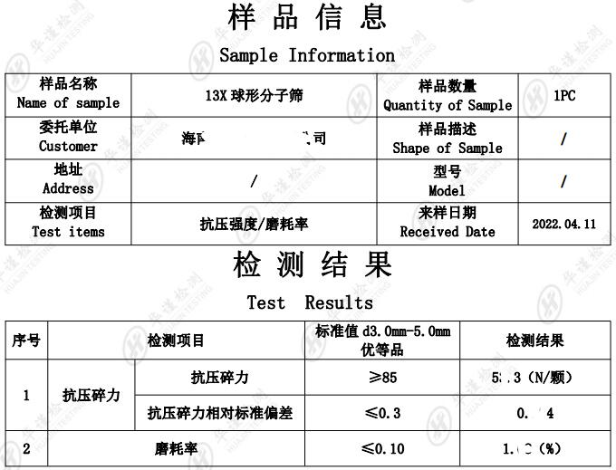 图片3.jpg 香港正版传真资料大全
