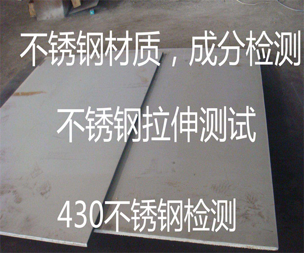 香港正版传真资料大全