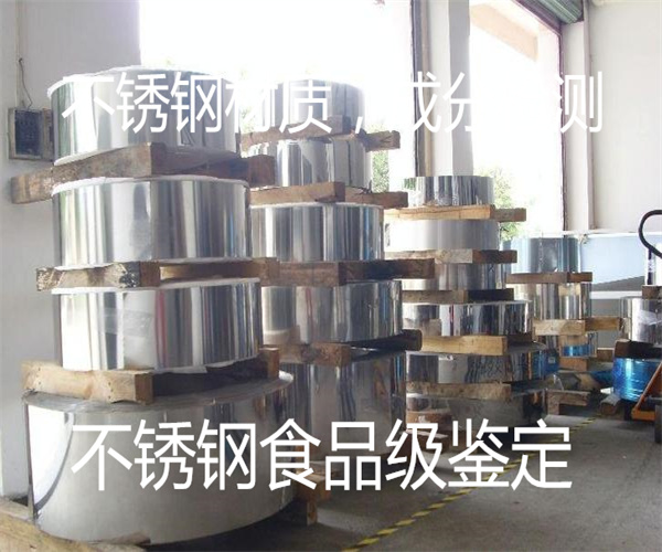 香港正版传真资料大全