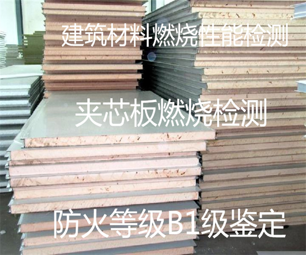 香港正版传真资料大全