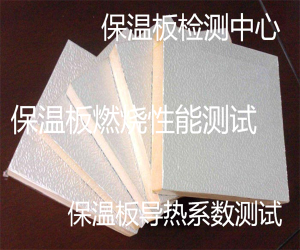 香港正版传真资料大全