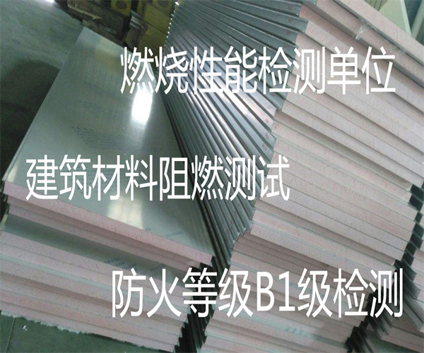 香港正版传真资料大全