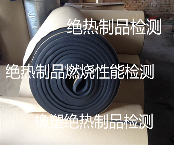 香港正版传真资料大全