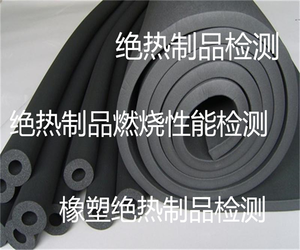 香港正版传真资料大全