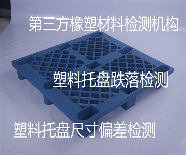 香港正版传真资料大全