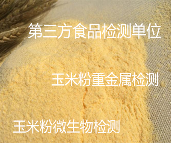 香港正版传真资料大全