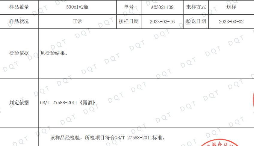 香港正版传真资料大全