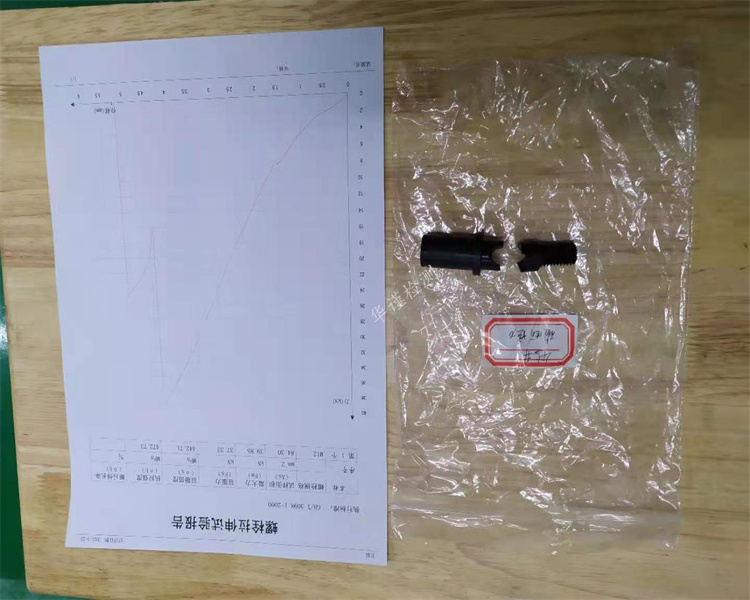 不锈钢元素分析,金属现场光谱分析中心