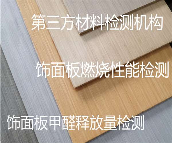 香港正版传真资料大全