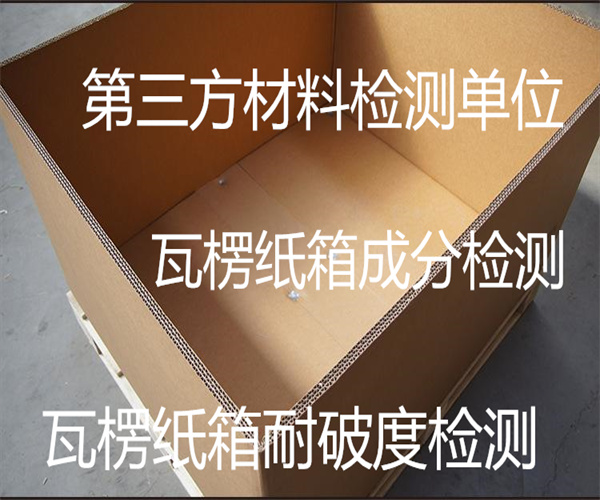 香港正版传真资料大全