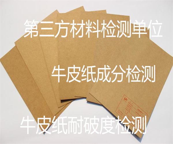 香港正版传真资料大全