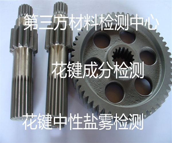 16.jpg 香港正版传真资料大全