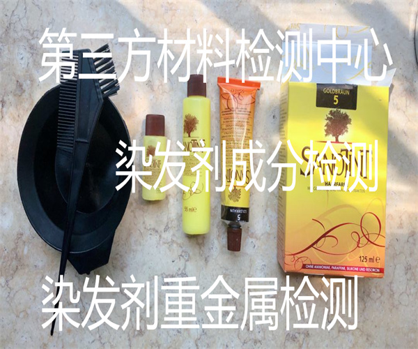 香港正版传真资料大全