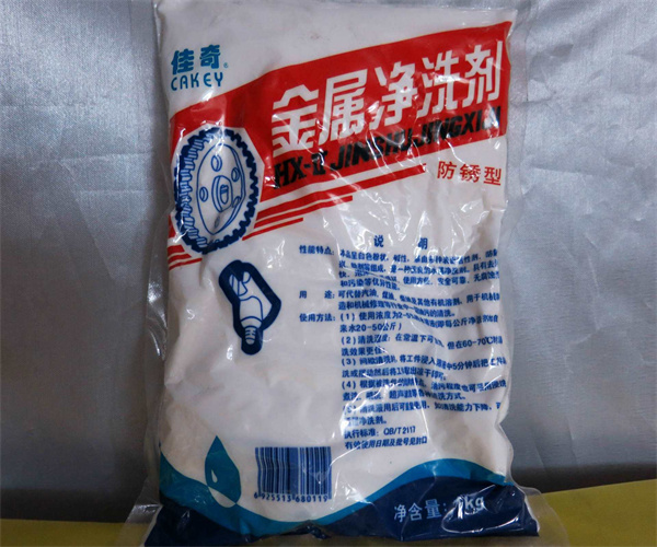 金属清洗剂检测项目有哪些 金属清洗剂腐蚀性检测