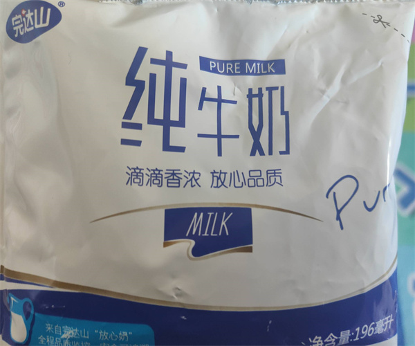 4.jpg 香港正版传真资料大全