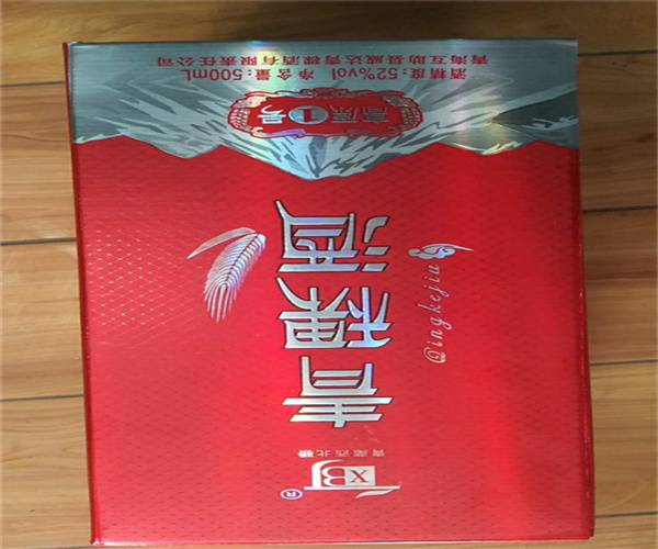 5.jpg 香港正版传真资料大全