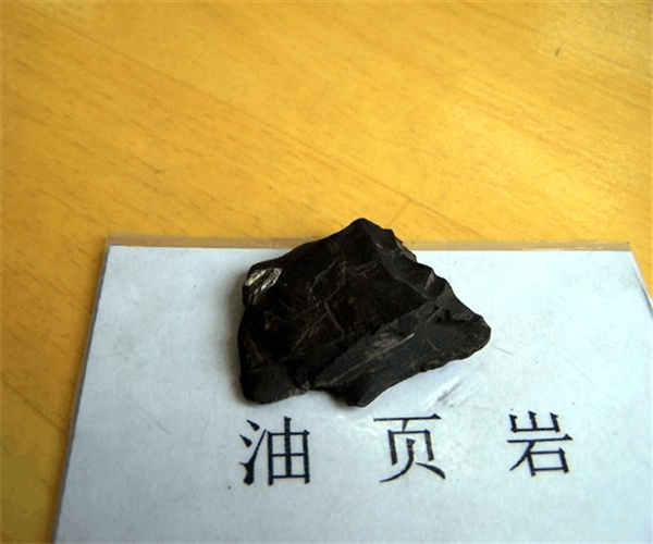 页岩矿物组成分析 页岩放射性元素检测