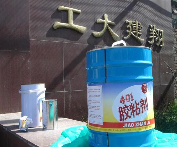 胶粘剂冲击强度检测 胶粘剂化学成分分析