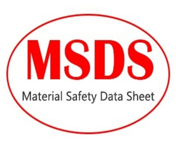 橡胶材料MSDS认证 PP塑料MSDS编写