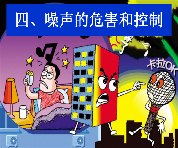 厂界环境噪声检测服务 铁路边界噪声现场检测