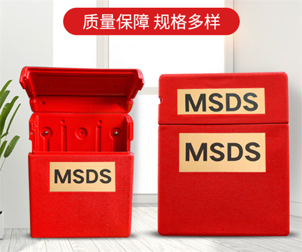 日用品MSDS认证 肥皂中英文SDS办理