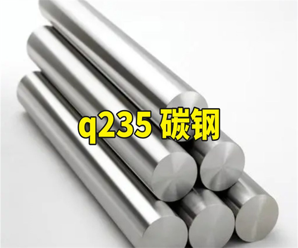 Q235碳钢耐腐蚀性测试 Q235碳钢镀层质量检测