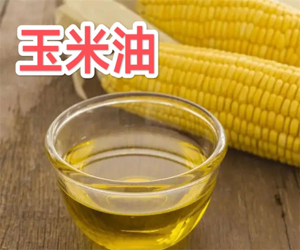 玉米油水分含量检测 玉米油不溶性杂质检测机构