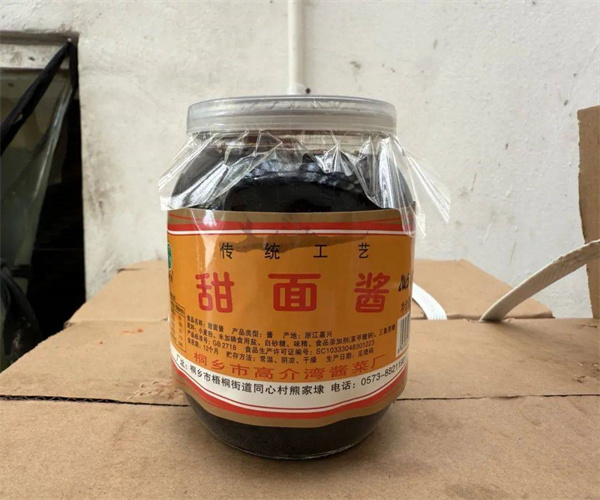 甜面酱还原糖检测 甜面酱微生物检测哪里能做