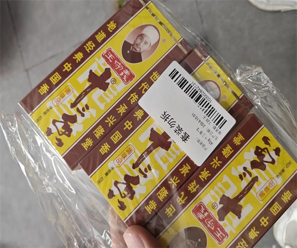 十三香重金属检测 十三香农药残留检测哪里专业