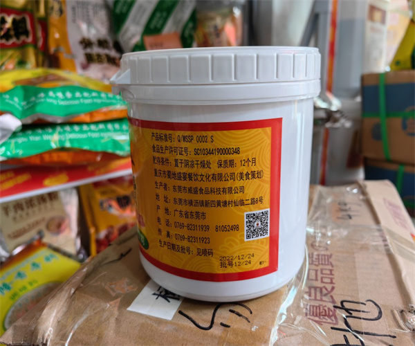 浓缩汤料氨基酸态氮检测 浓缩汤料脂肪含量检测多少钱