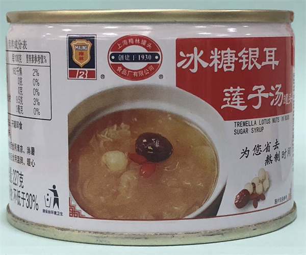 莲子罐头糖度检验 莲子罐头酸度检测哪里能做