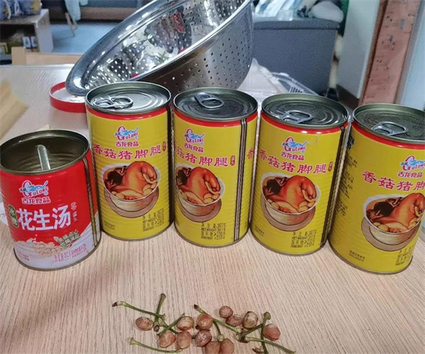 猪脚罐头氯化钠含量检测 猪脚罐头营养成分分析哪里便宜