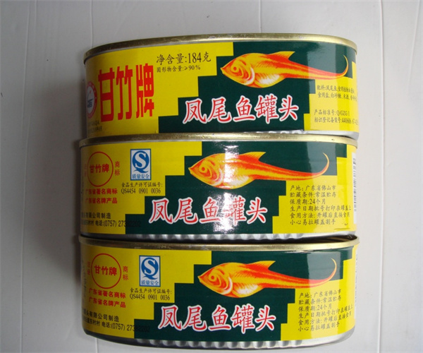 凤尾鱼罐头氯化钠检测 凤尾鱼罐头添加剂检测中心