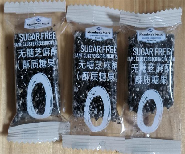 芝麻酥酸价检测 芝麻酥过氧化值检测单位